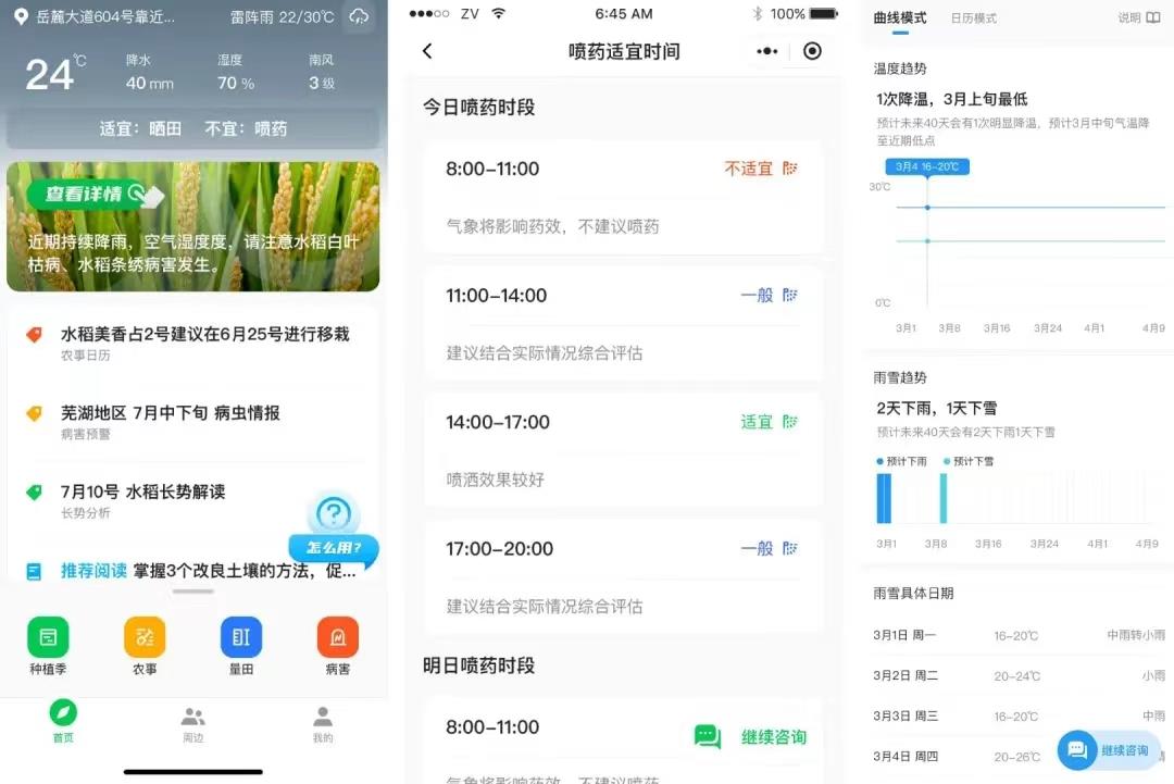 MS88明升·(中国大陆)登录