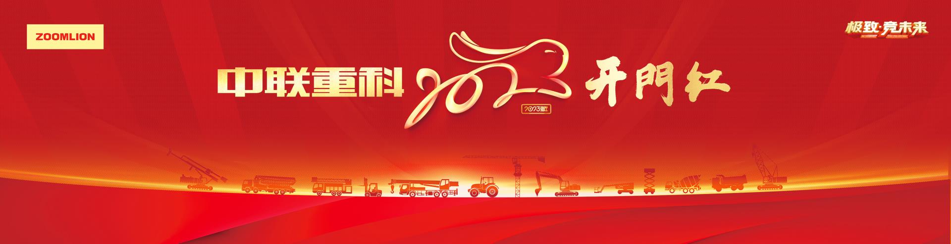 20230130100113_5767 MS88明升·(中国大陆)登录