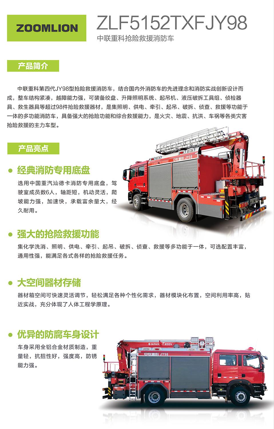 MS88明升·(中国大陆)登录