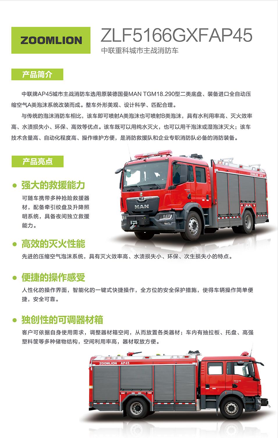 MS88明升·(中国大陆)登录