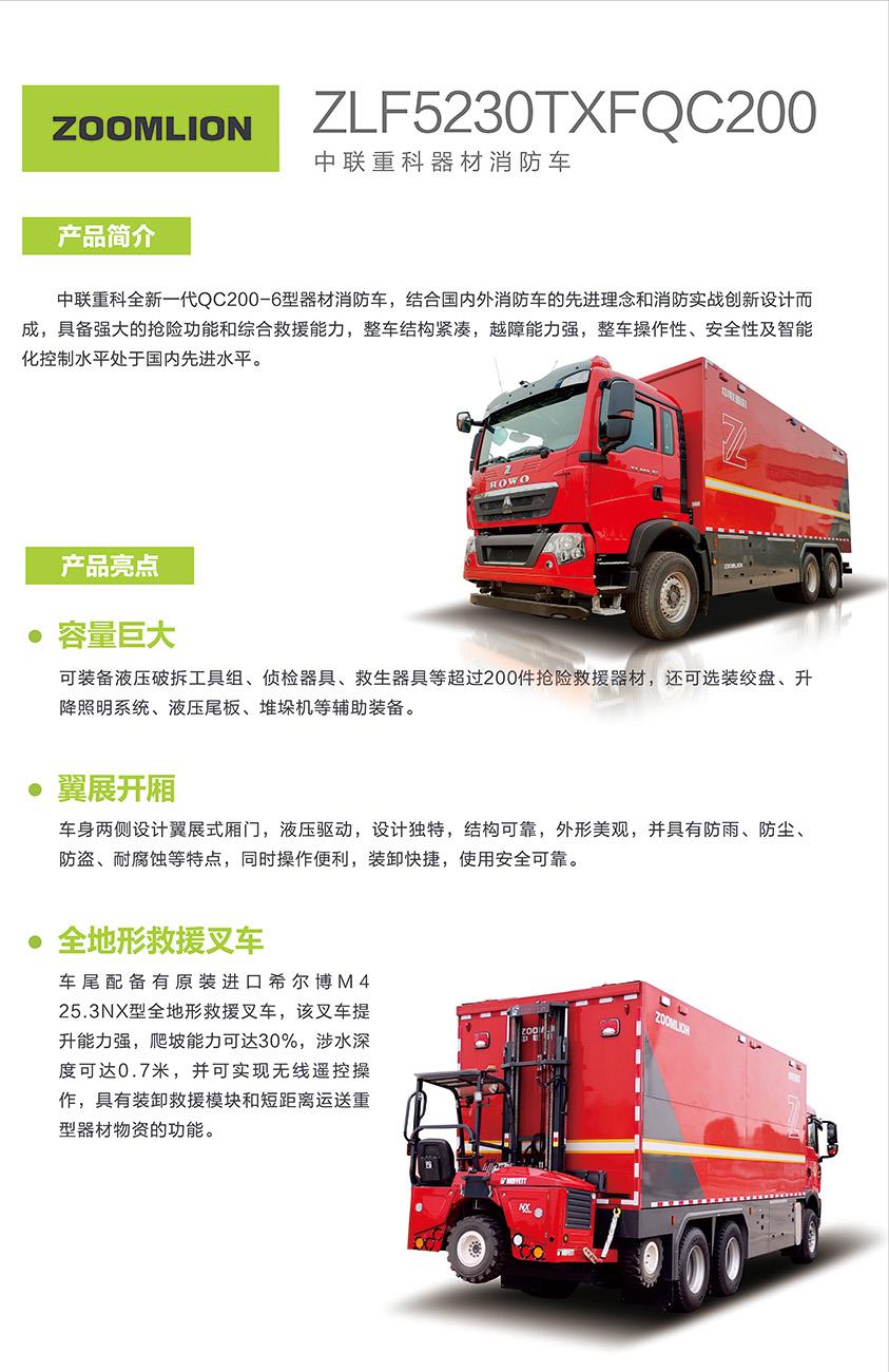 MS88明升·(中国大陆)登录