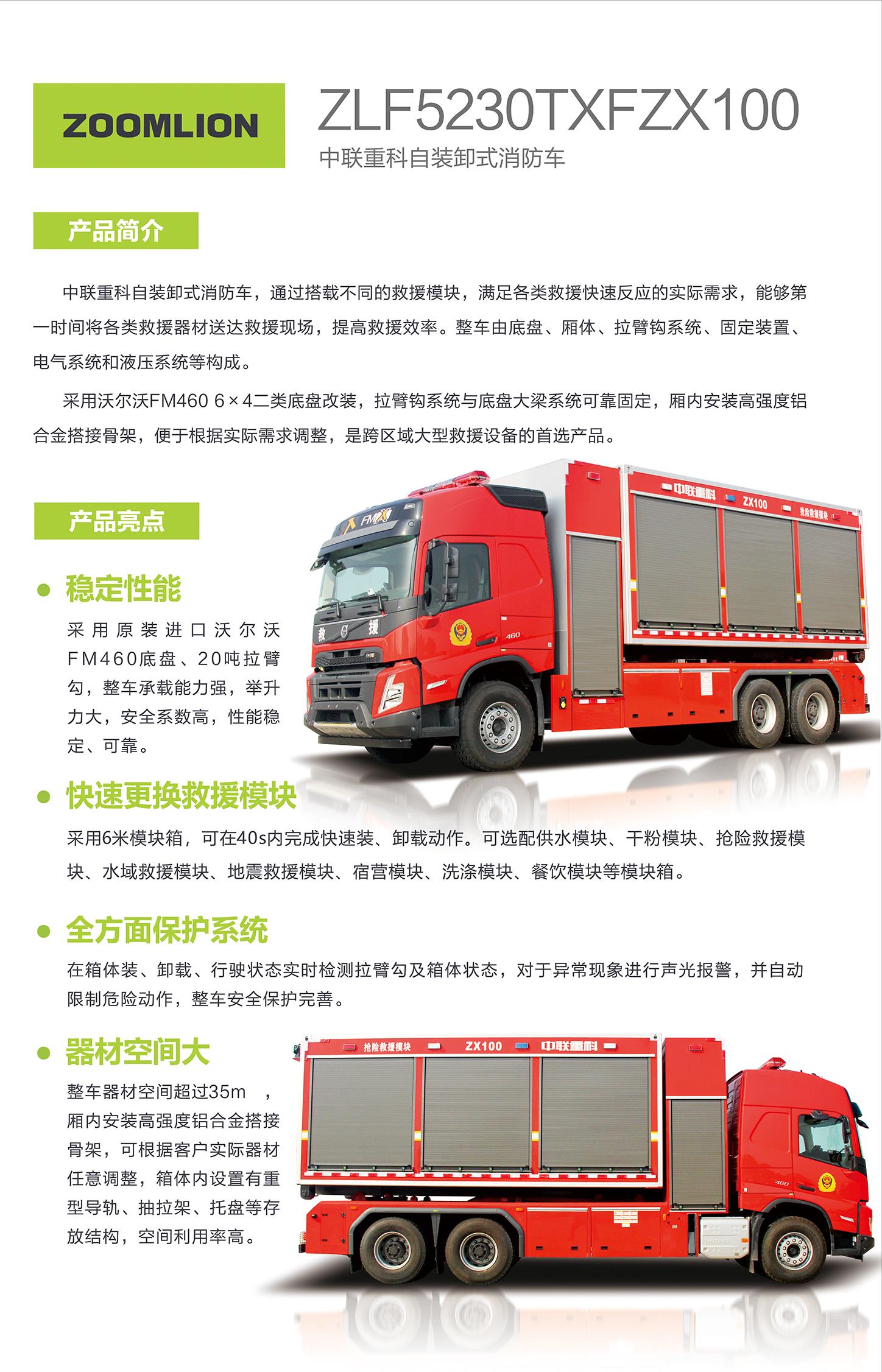 MS88明升·(中国大陆)登录