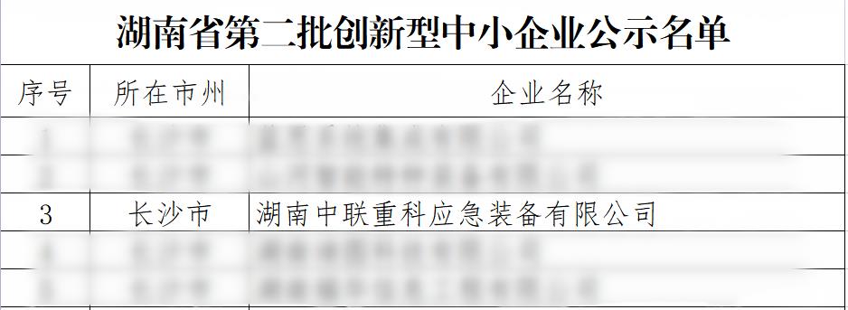 MS88明升·(中国大陆)登录