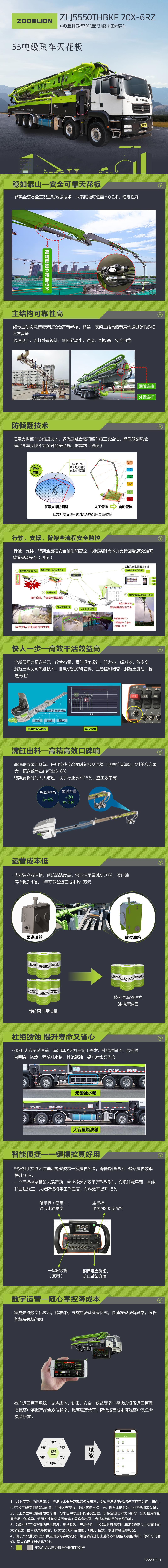 MS88明升·(中国大陆)登录