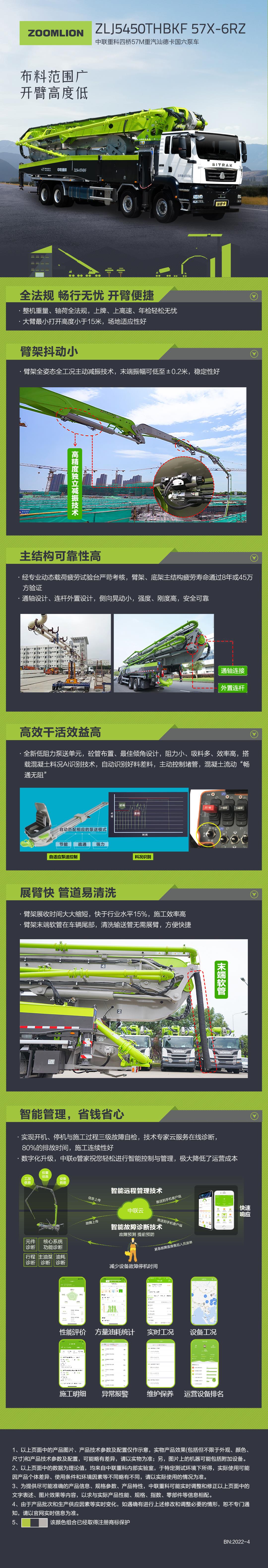 MS88明升·(中国大陆)登录