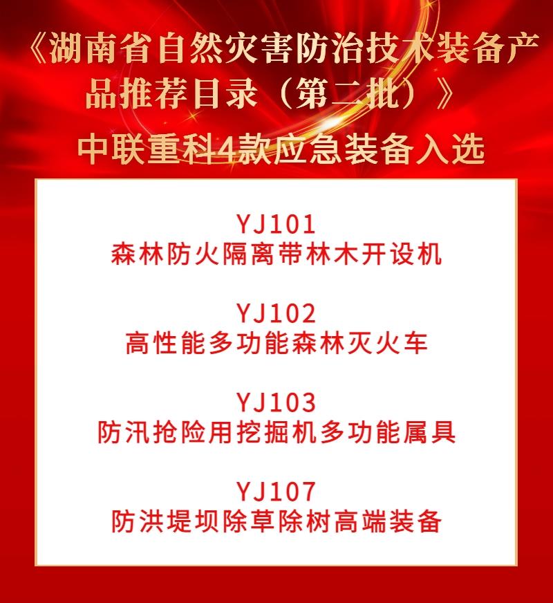 MS88明升·(中国大陆)登录