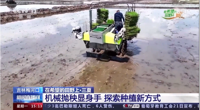 MS88明升·(中国大陆)登录