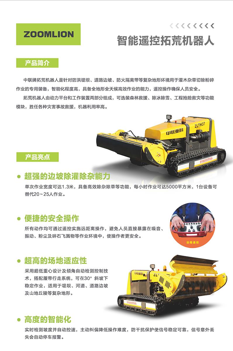 MS88明升·(中国大陆)登录