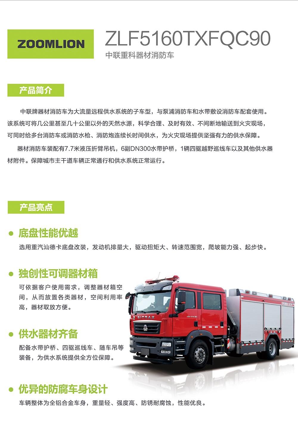 MS88明升·(中国大陆)登录