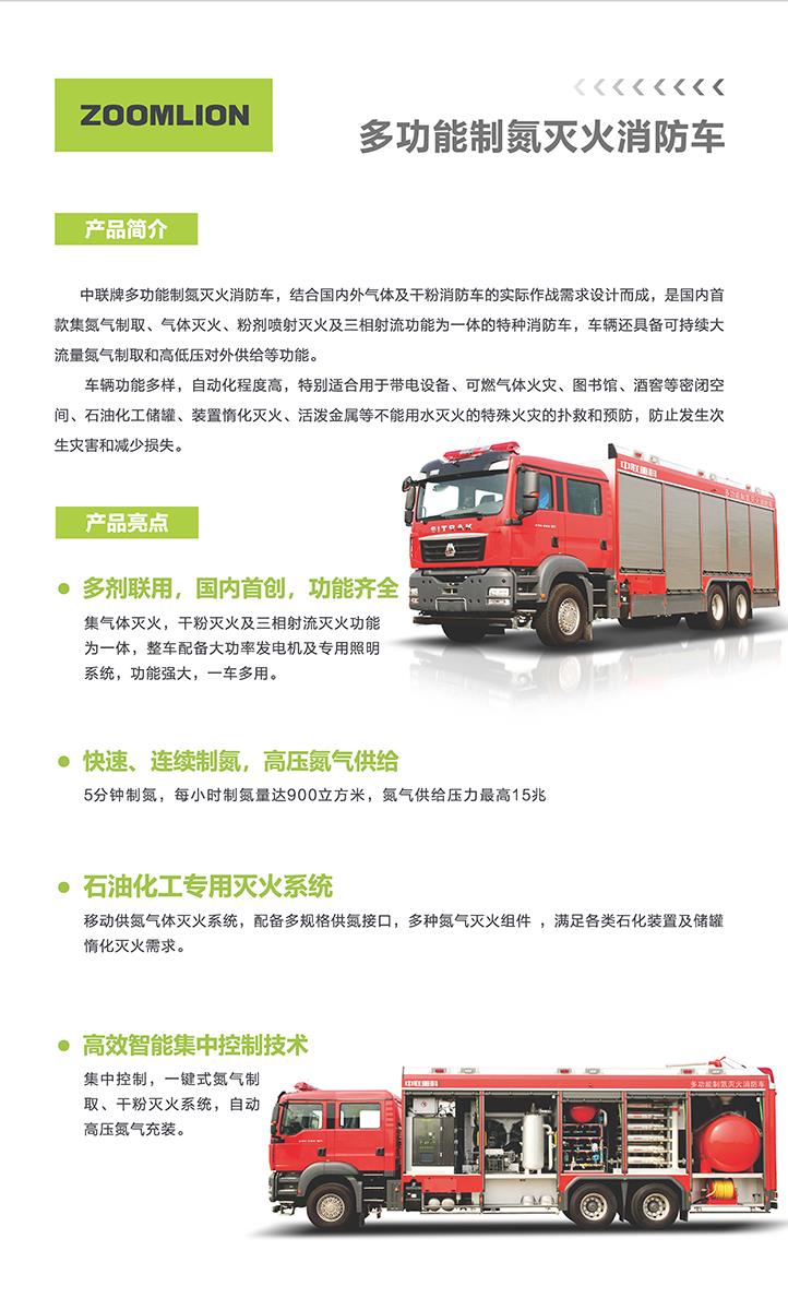 MS88明升·(中国大陆)登录
