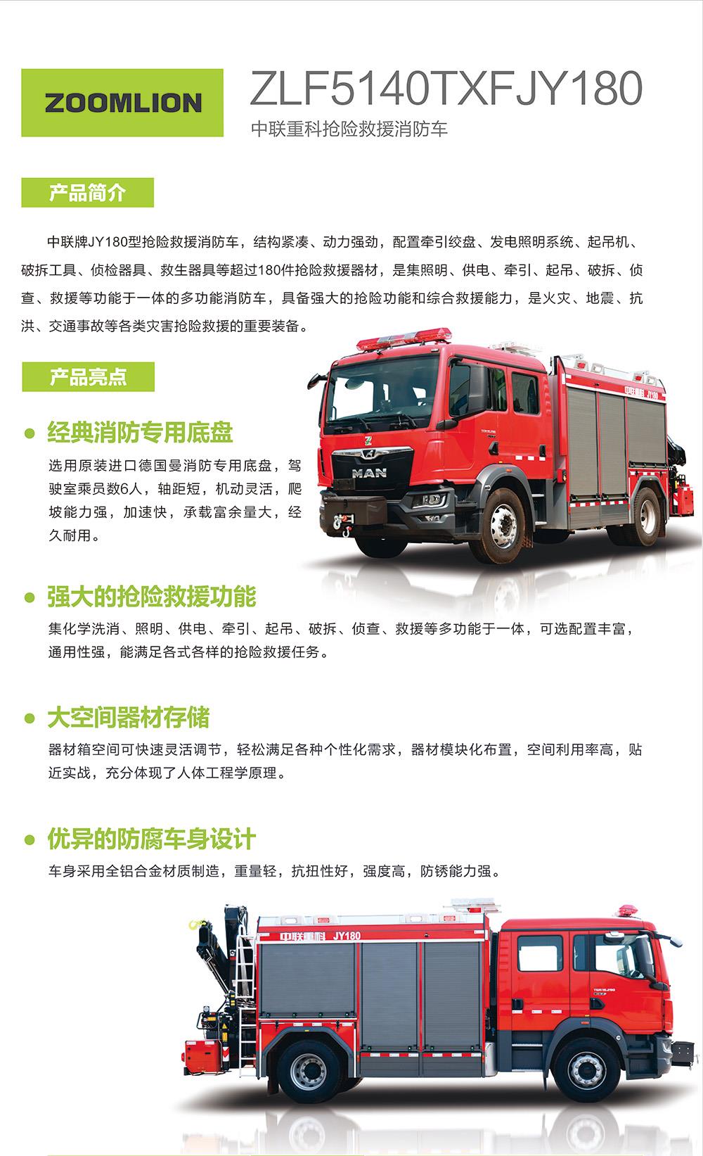 MS88明升·(中国大陆)登录