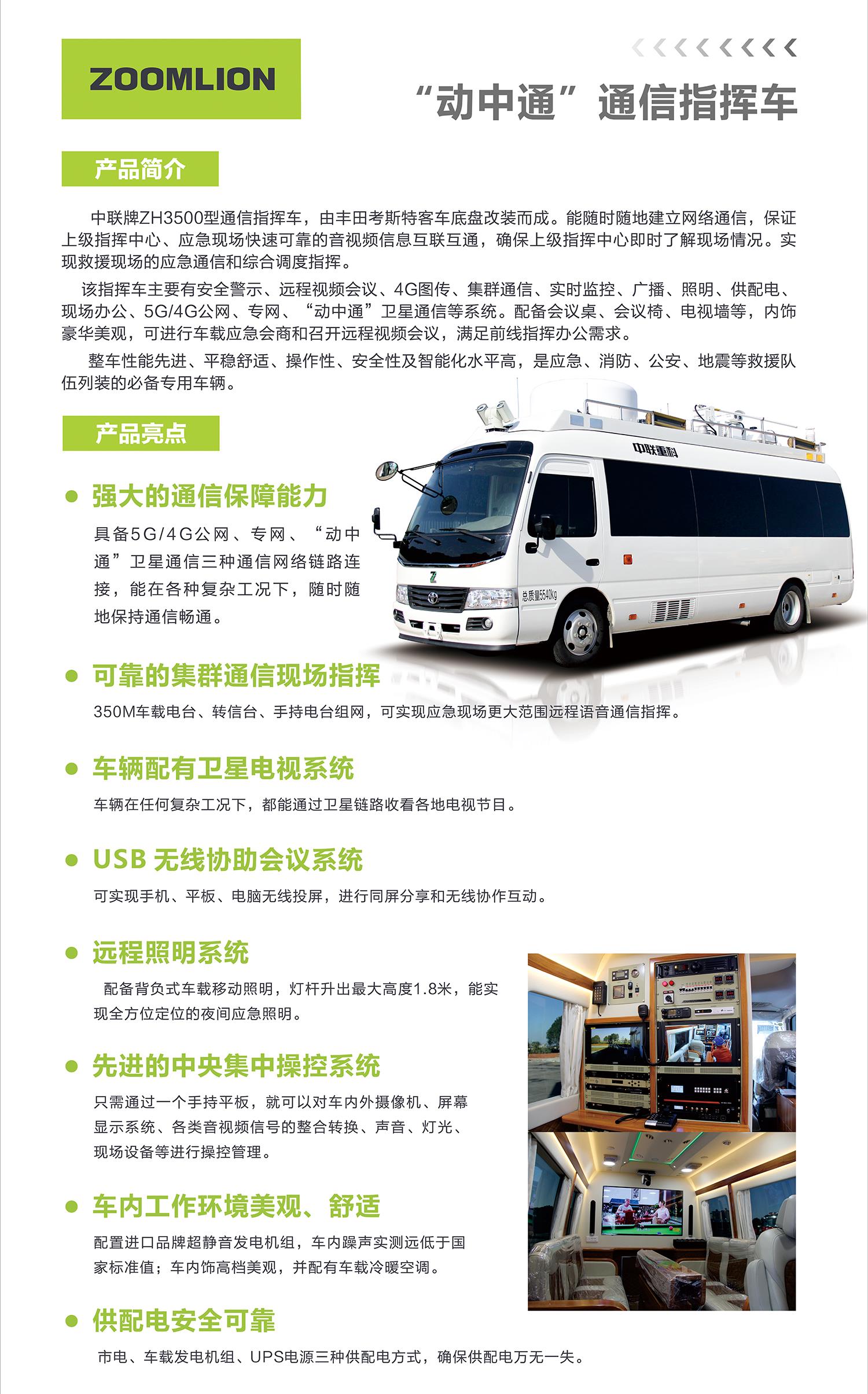 MS88明升·(中国大陆)登录