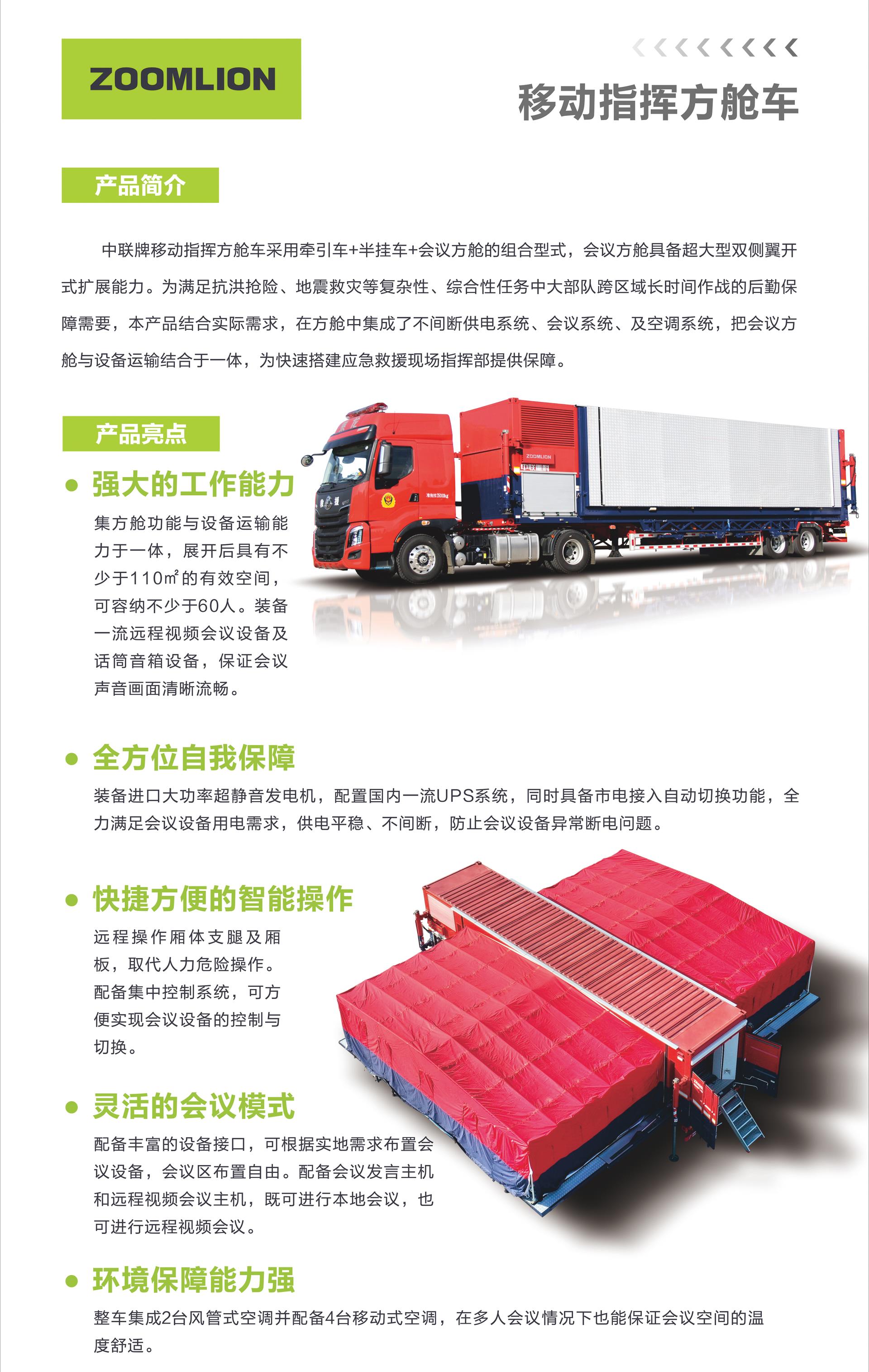 MS88明升·(中国大陆)登录