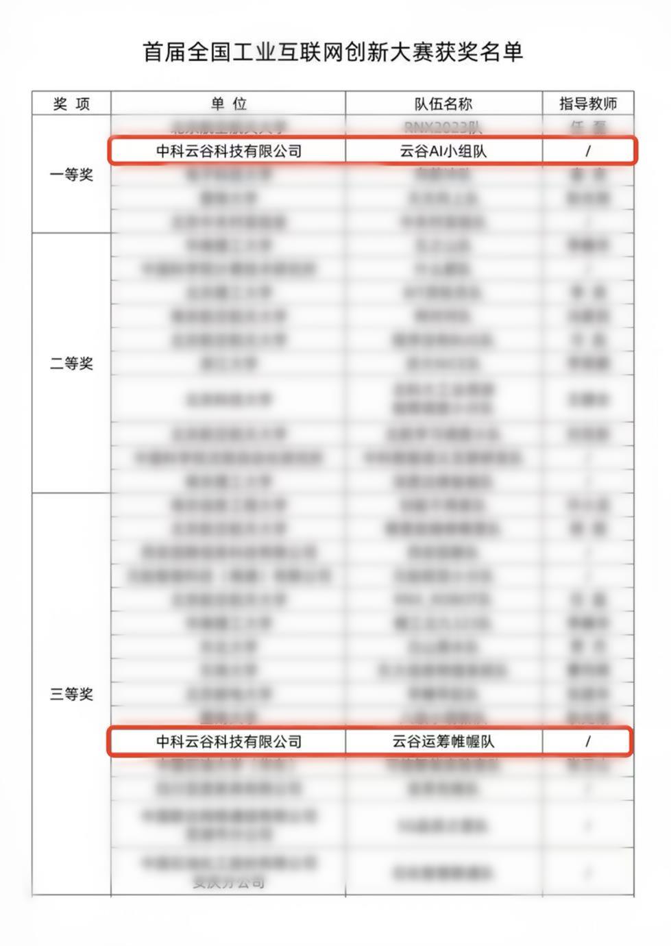 20230828162222_9090 MS88明升·(中国大陆)登录