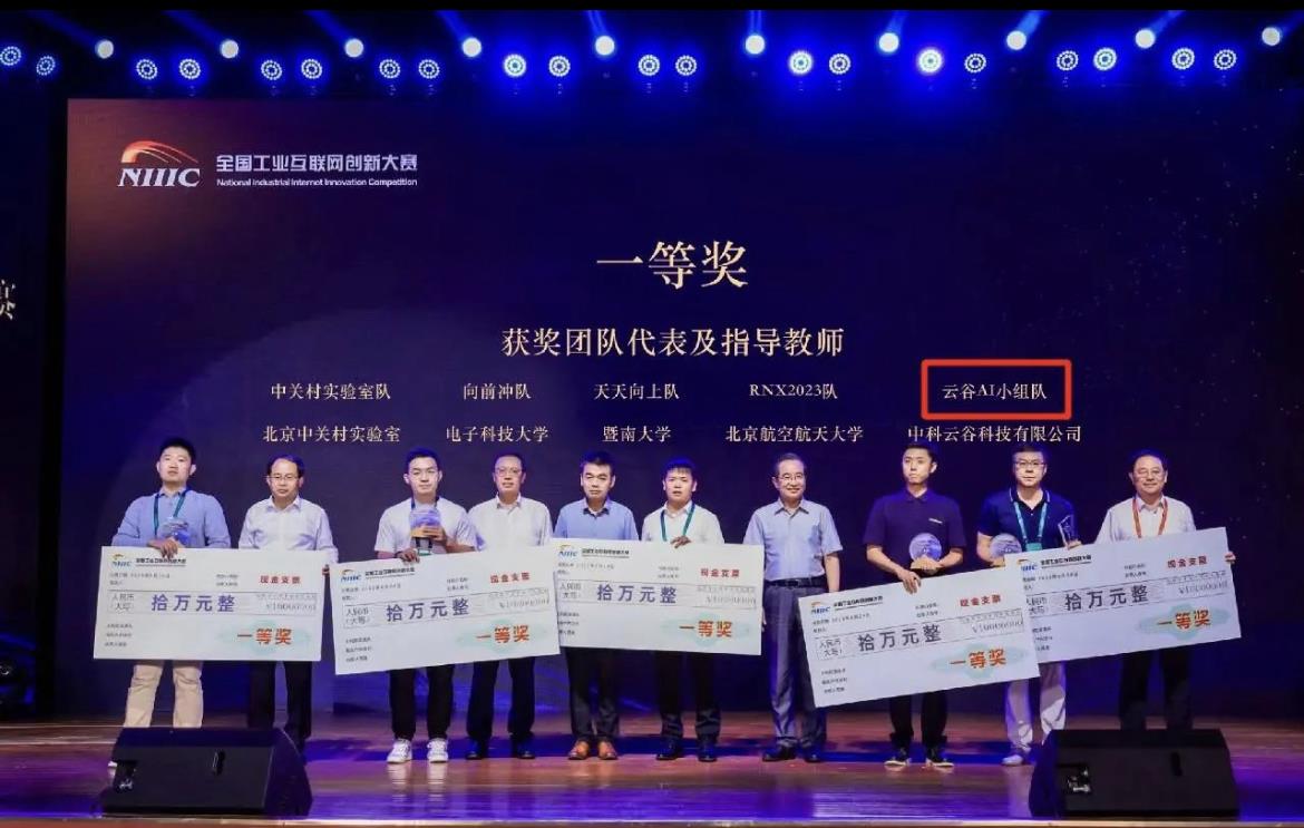 20230828162256_9091 MS88明升·(中国大陆)登录