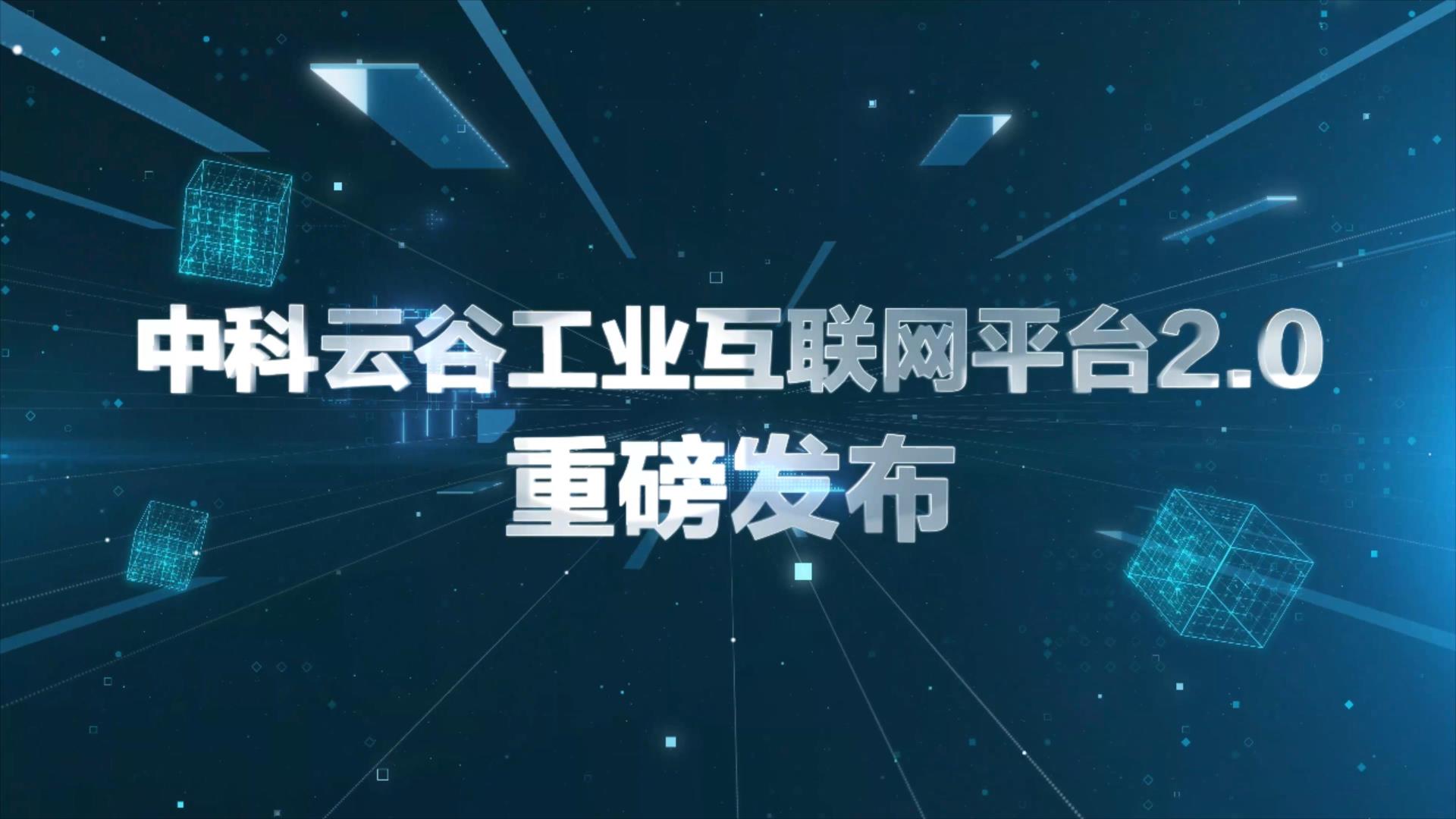 20230906091724_0426 MS88明升·(中国大陆)登录