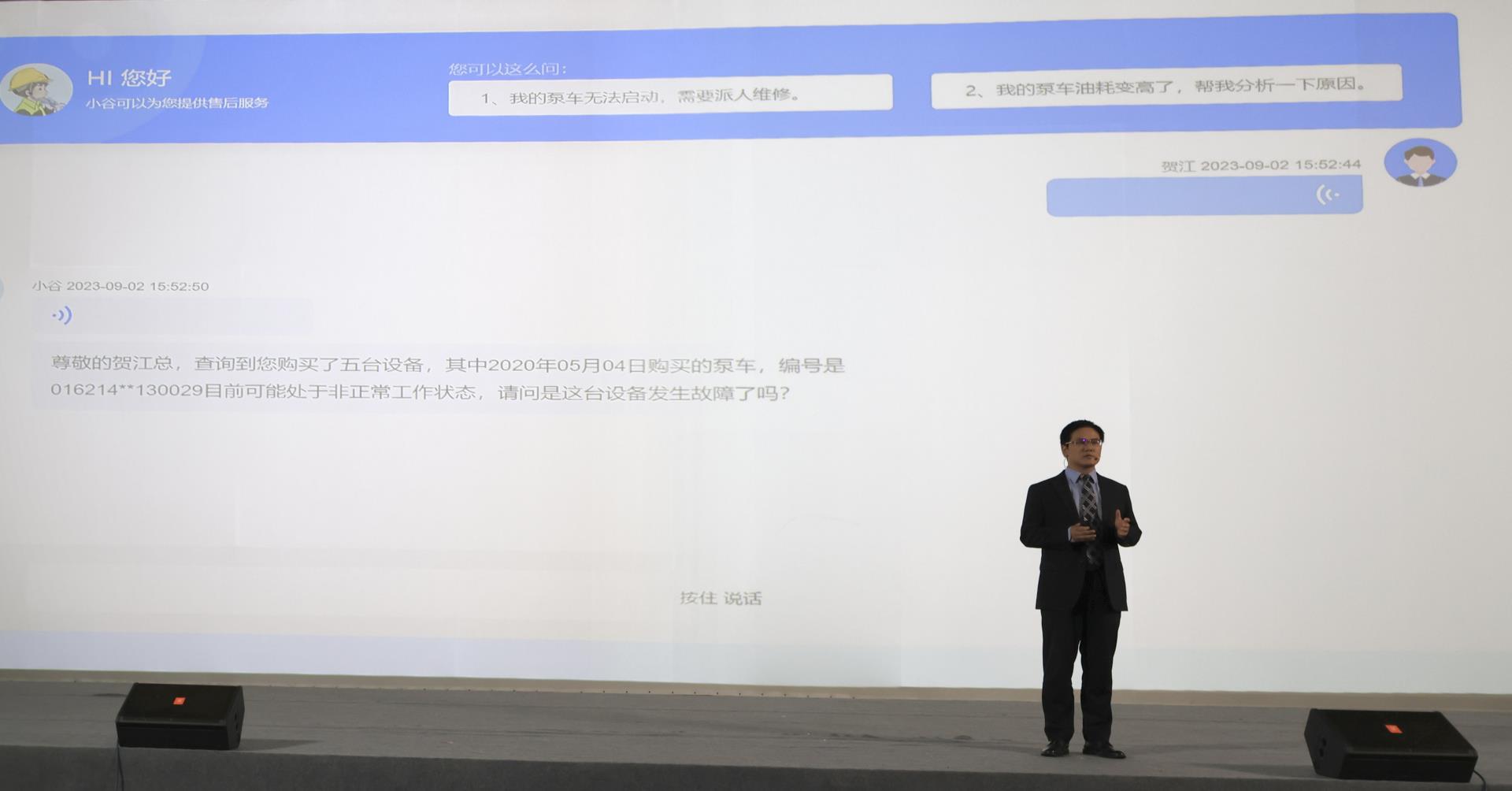 20230906091839_4454 MS88明升·(中国大陆)登录