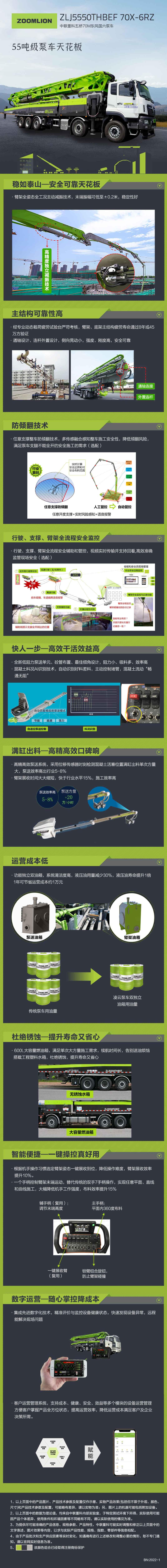 MS88明升·(中国大陆)登录