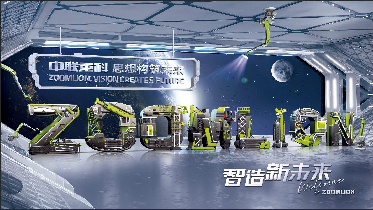 20230920141345_0099 MS88明升·(中国大陆)登录