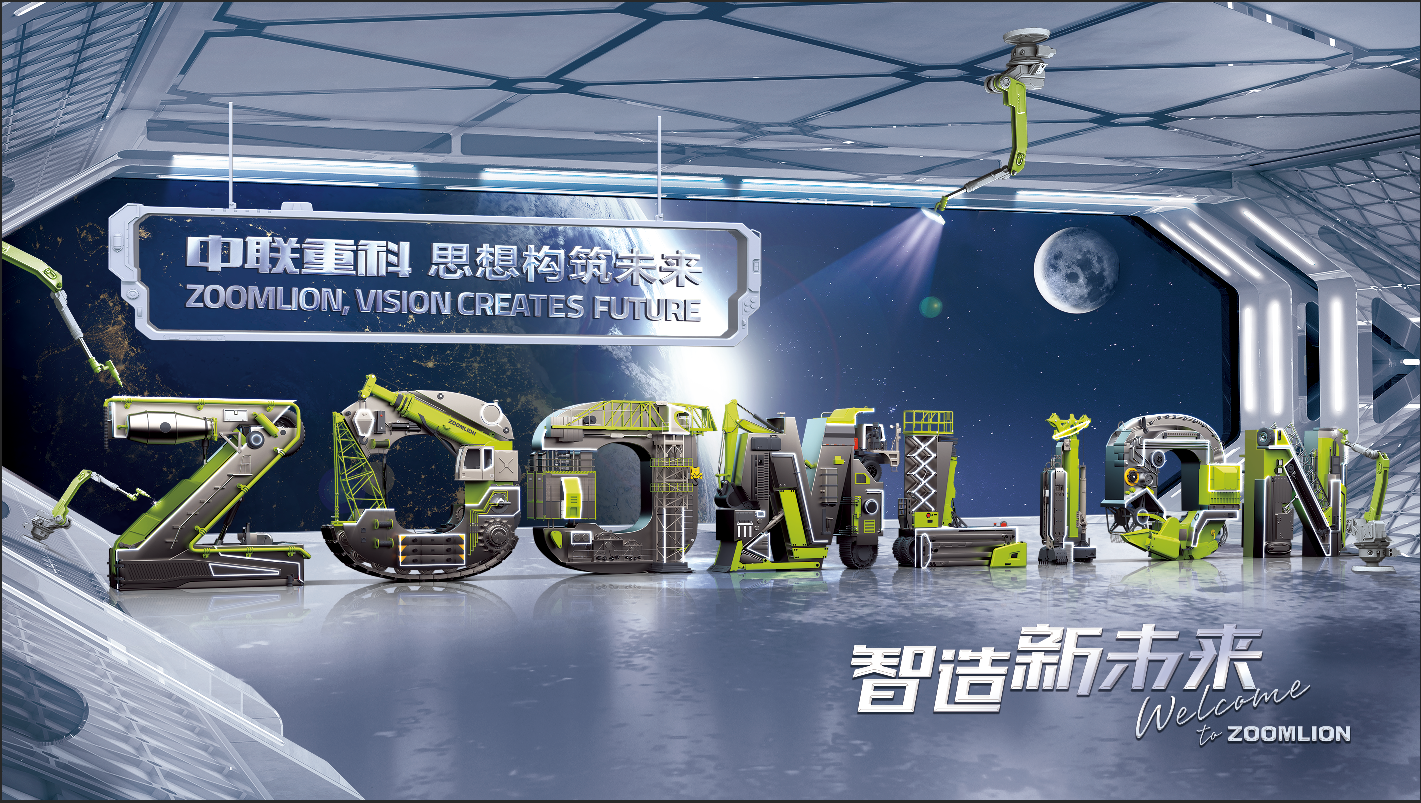 20230926085701_5641 MS88明升·(中国大陆)登录