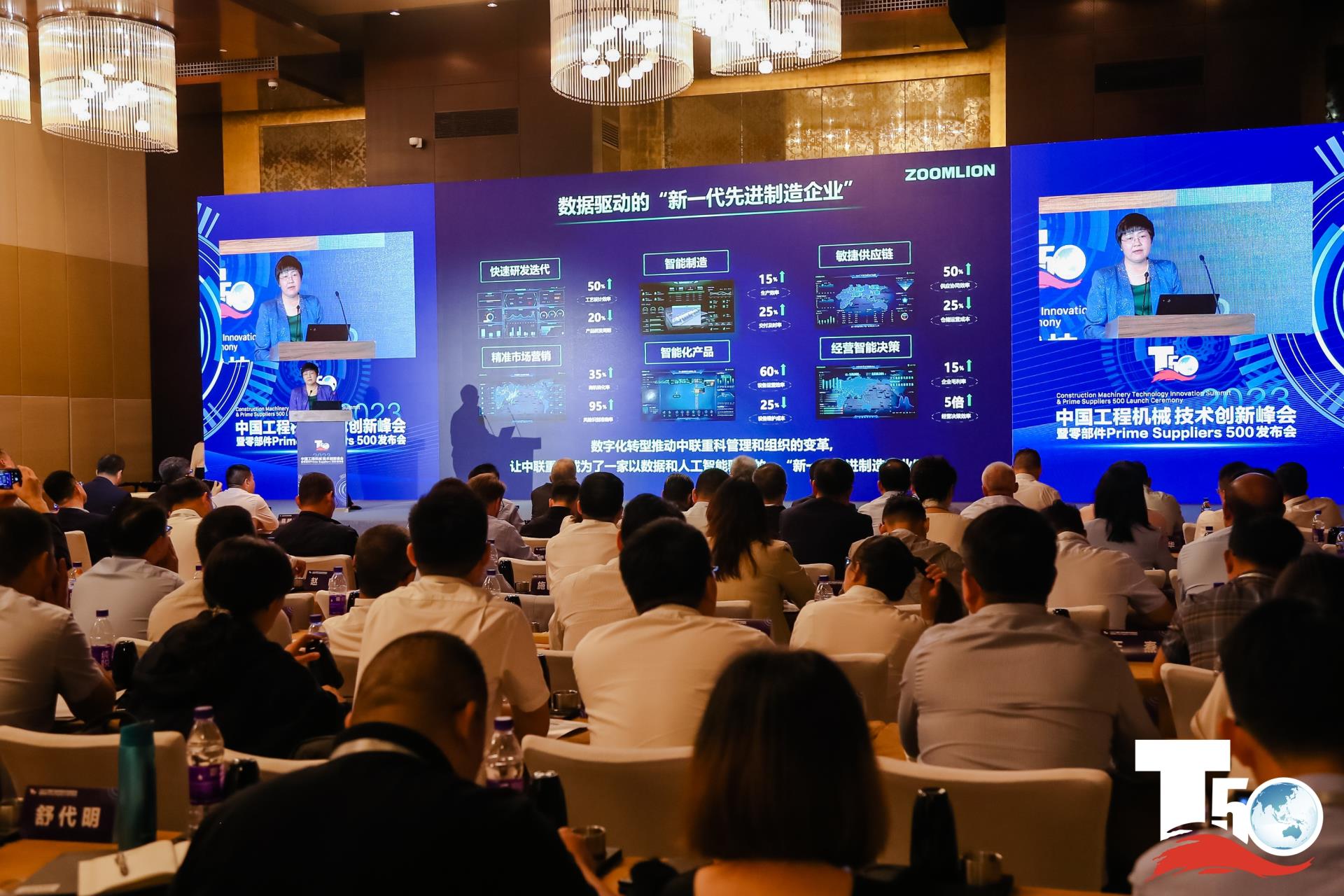 20230926093630_1061 MS88明升·(中国大陆)登录