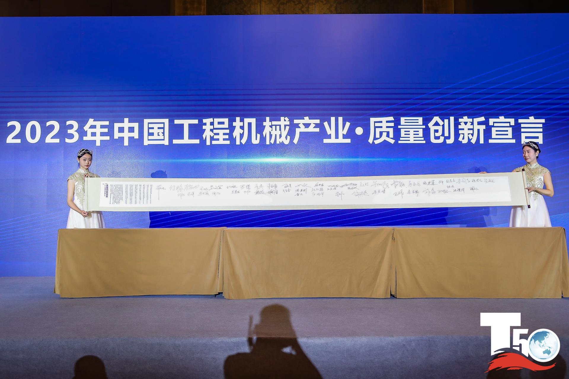 20230926093654_3361 MS88明升·(中国大陆)登录