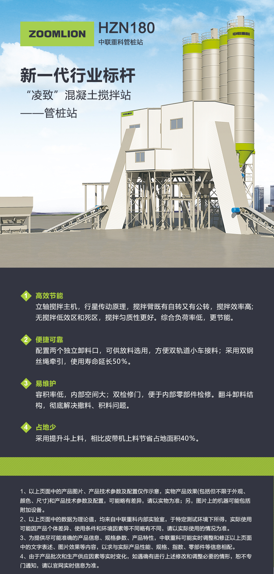 MS88明升·(中国大陆)登录
