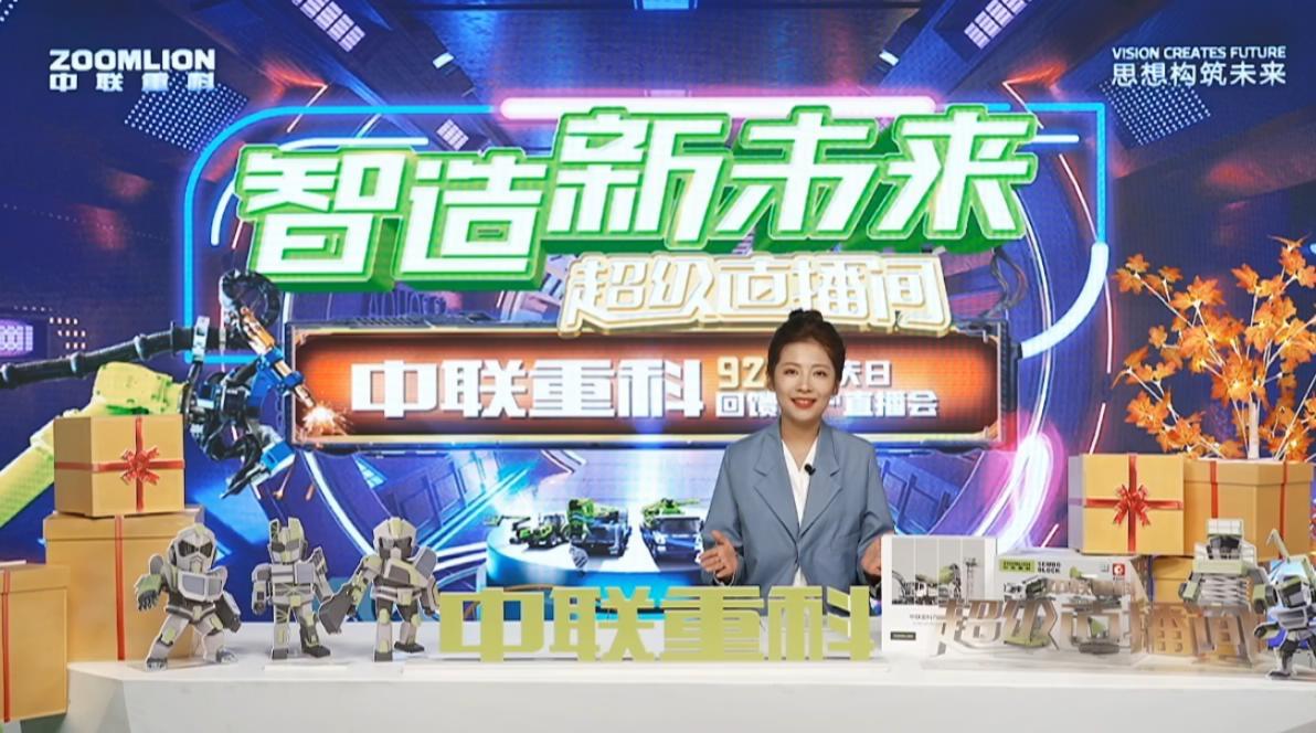 20231007111553_3814 MS88明升·(中国大陆)登录