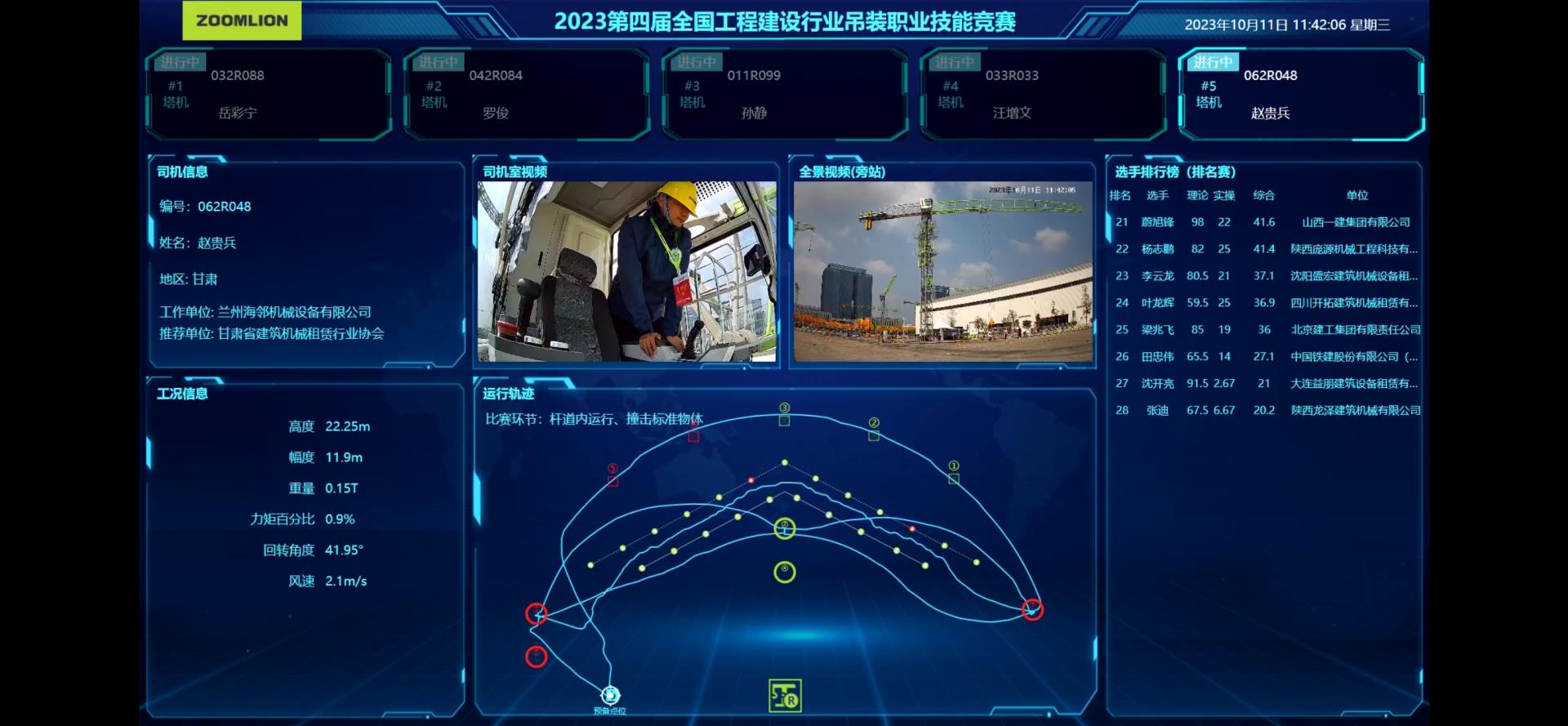 MS88明升·(中国大陆)登录