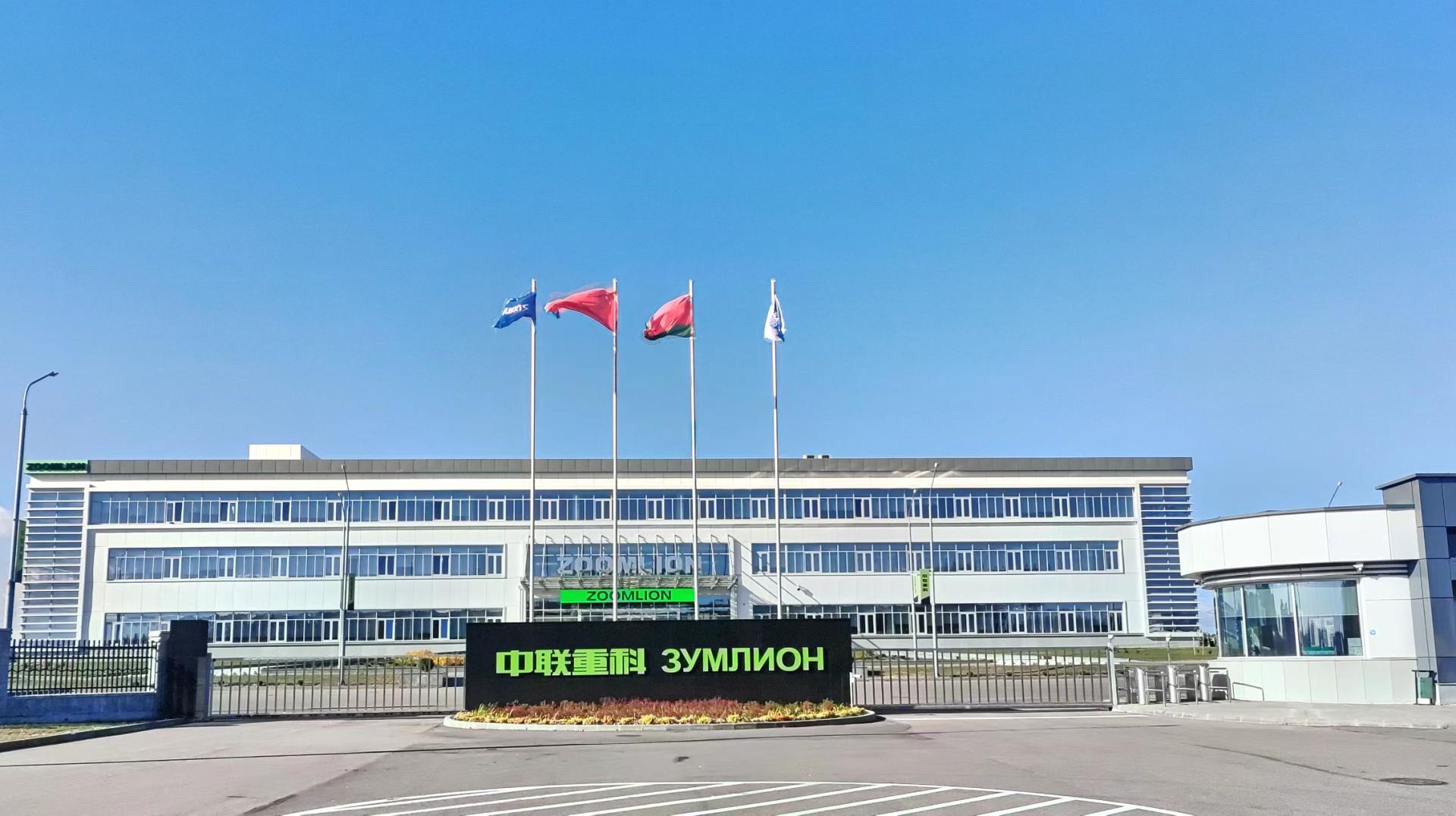 20231018084613_1492 MS88明升·(中国大陆)登录