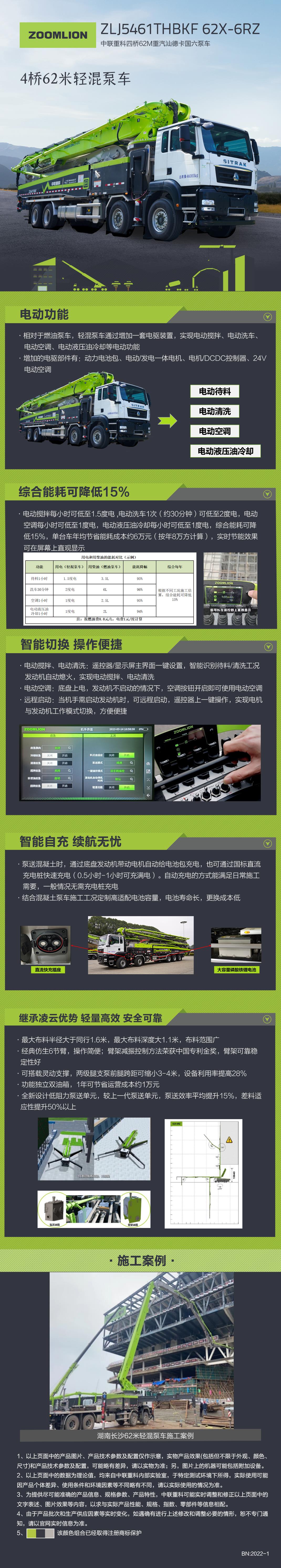 MS88明升·(中国大陆)登录