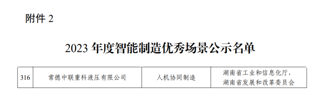 MS88明升·(中国大陆)登录