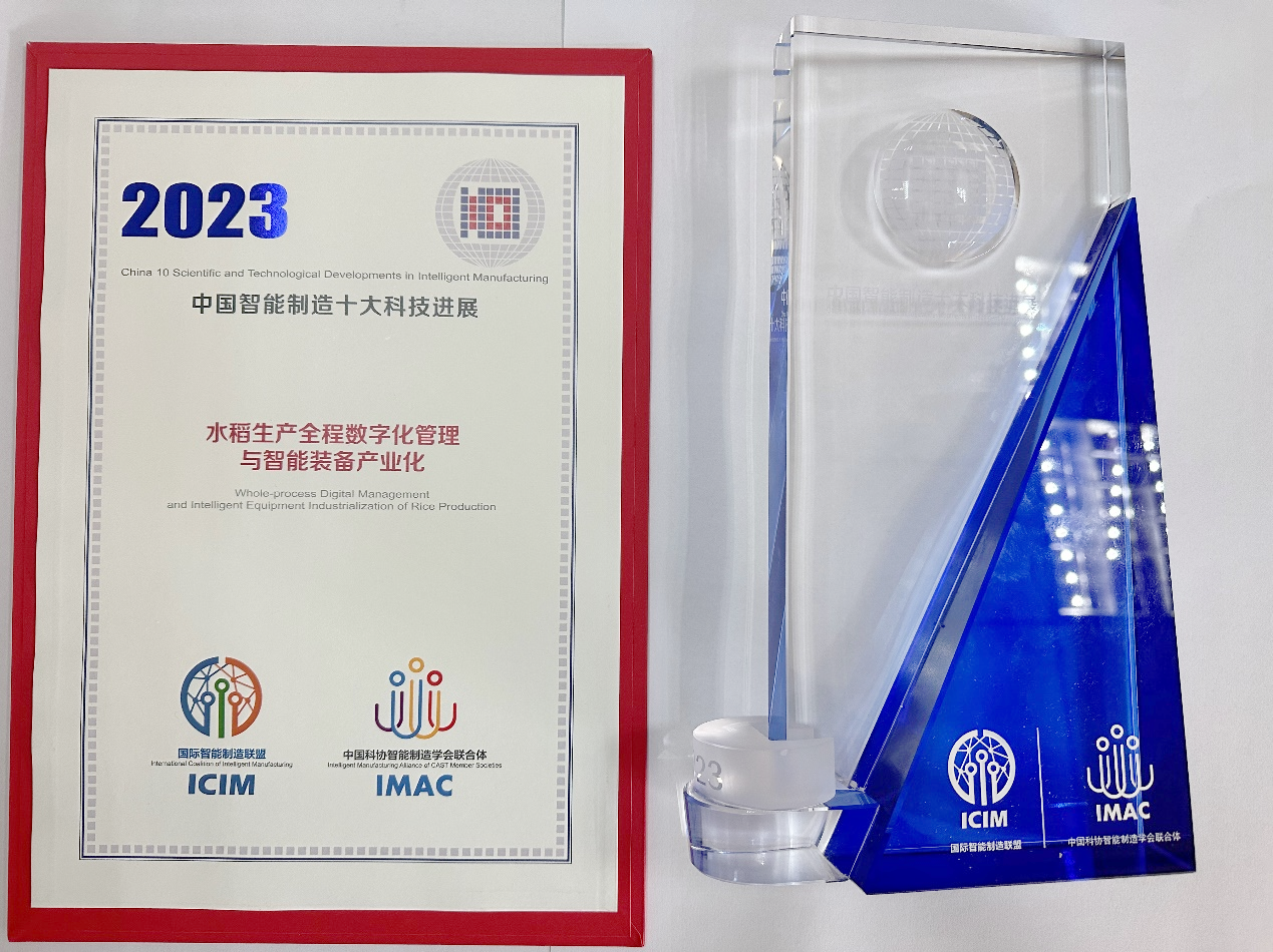 MS88明升·(中国大陆)登录