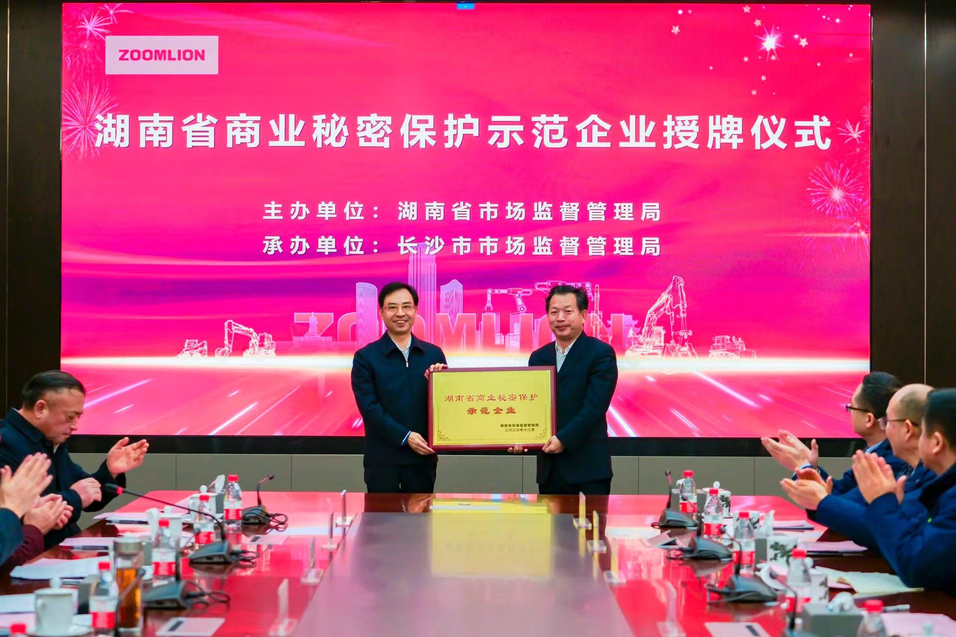 MS88明升·(中国大陆)登录