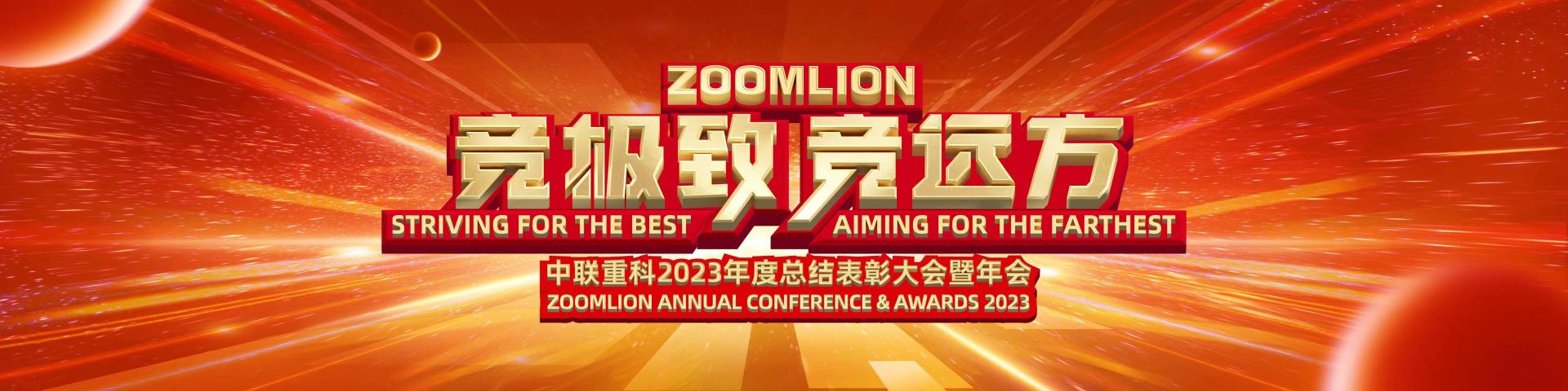 20240206104949_6716 MS88明升·(中国大陆)登录