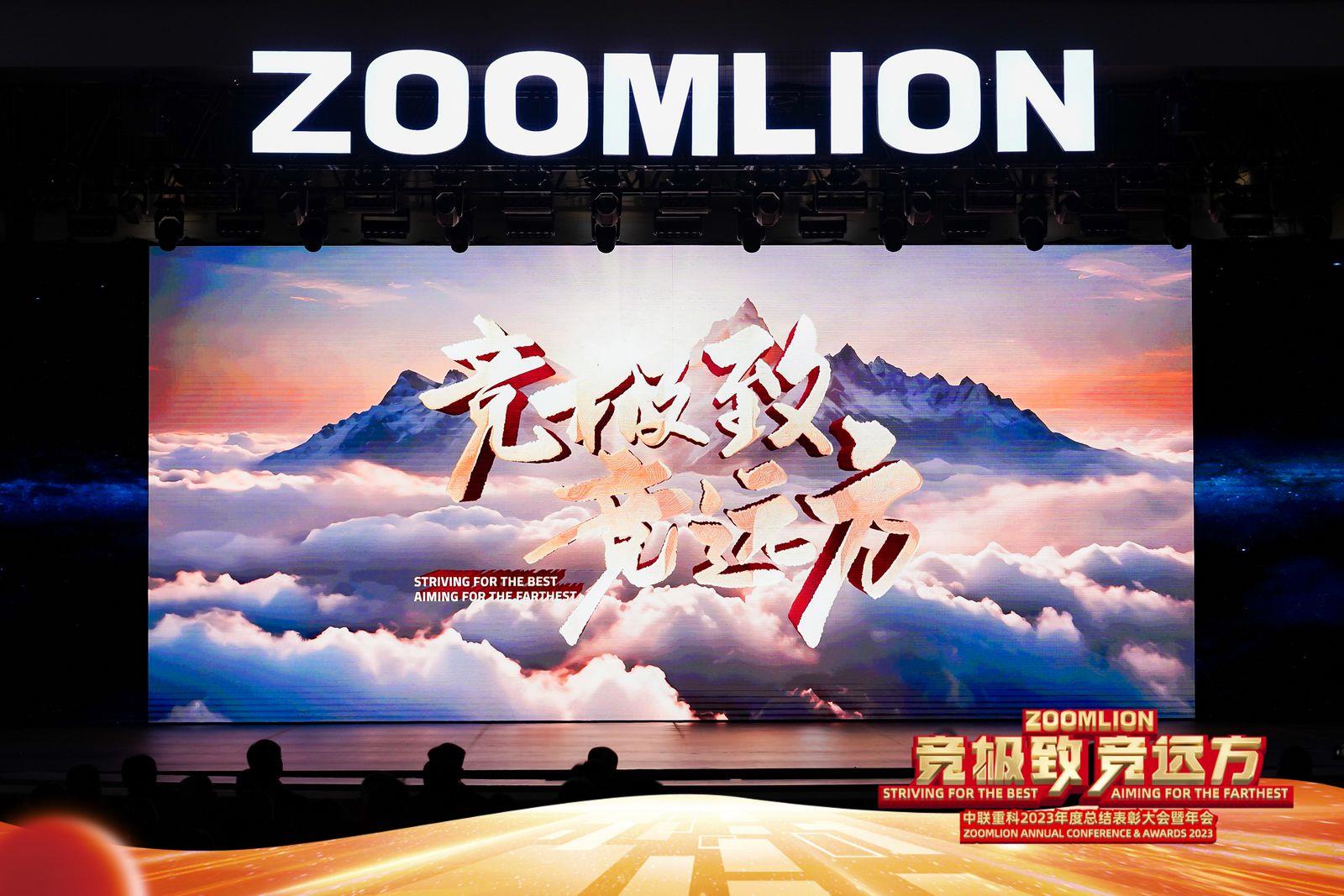 20240206105141_8251 MS88明升·(中国大陆)登录