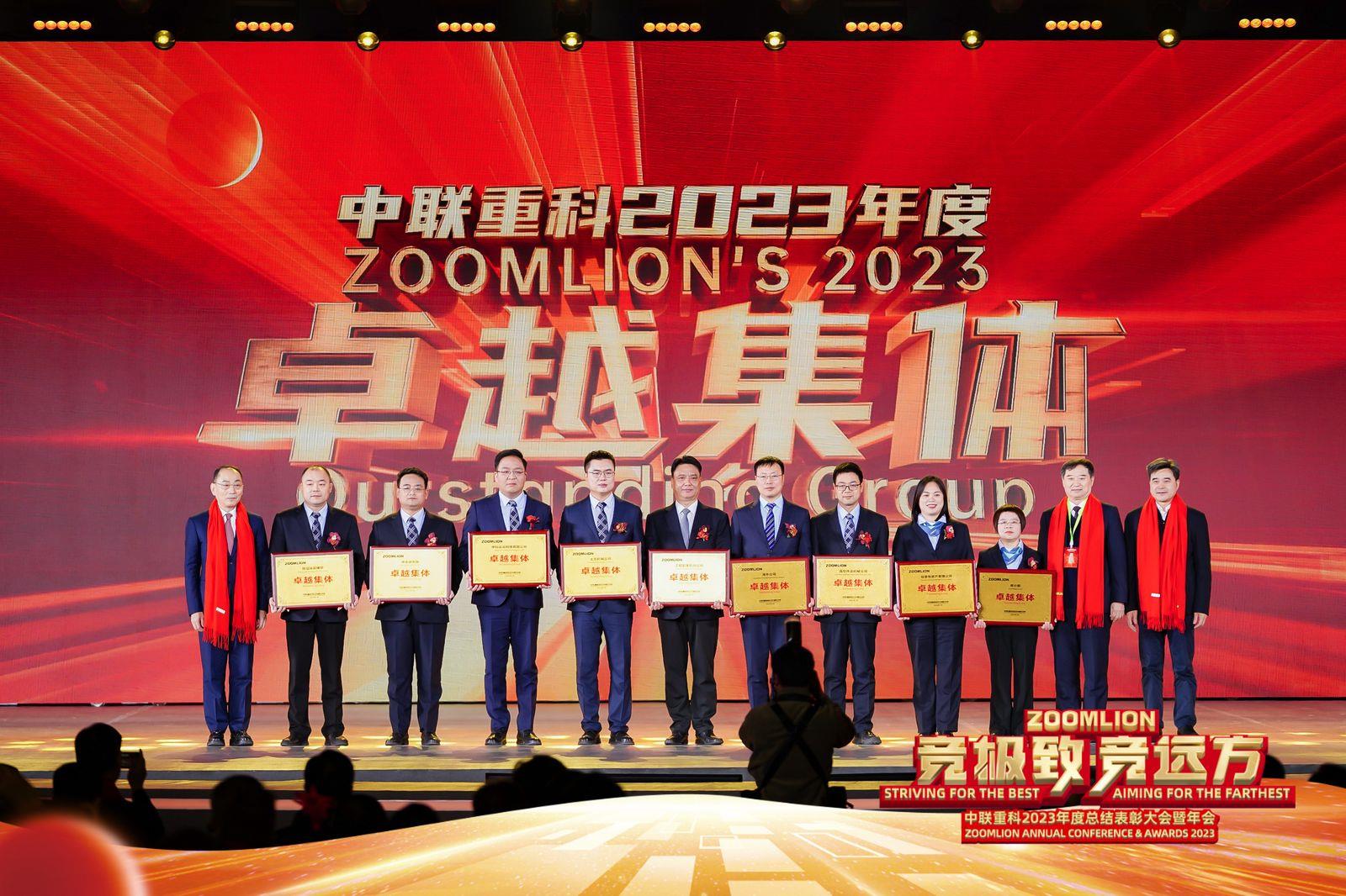 20240206105158_2147 MS88明升·(中国大陆)登录