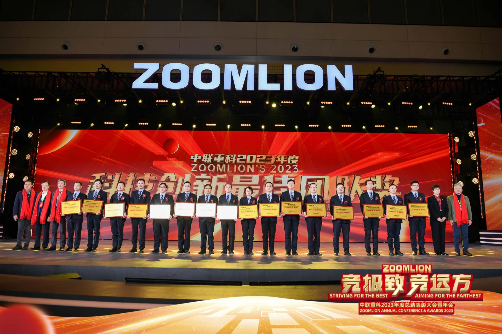 20240206105325_4922 MS88明升·(中国大陆)登录
