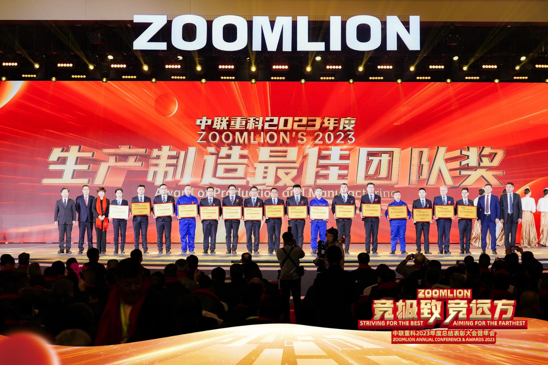 20240206105355_7274 MS88明升·(中国大陆)登录