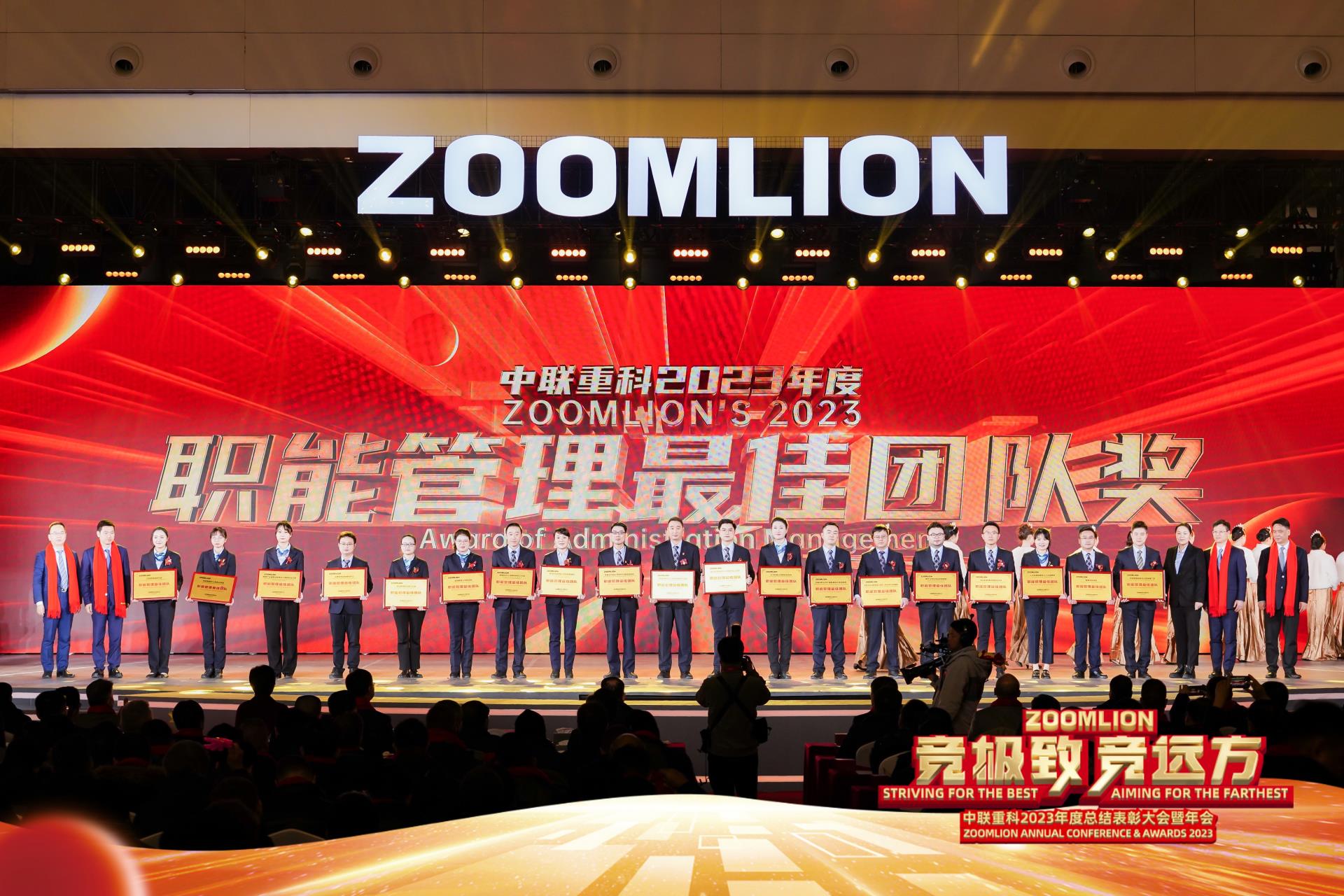 20240206105443_6765 MS88明升·(中国大陆)登录