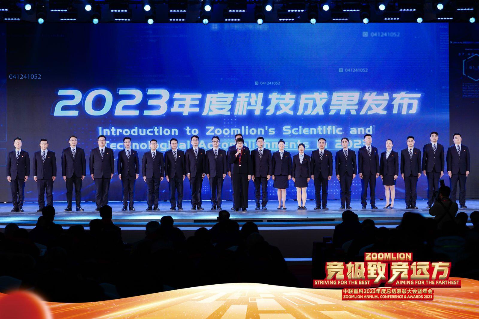 20240206110017_1168 MS88明升·(中国大陆)登录