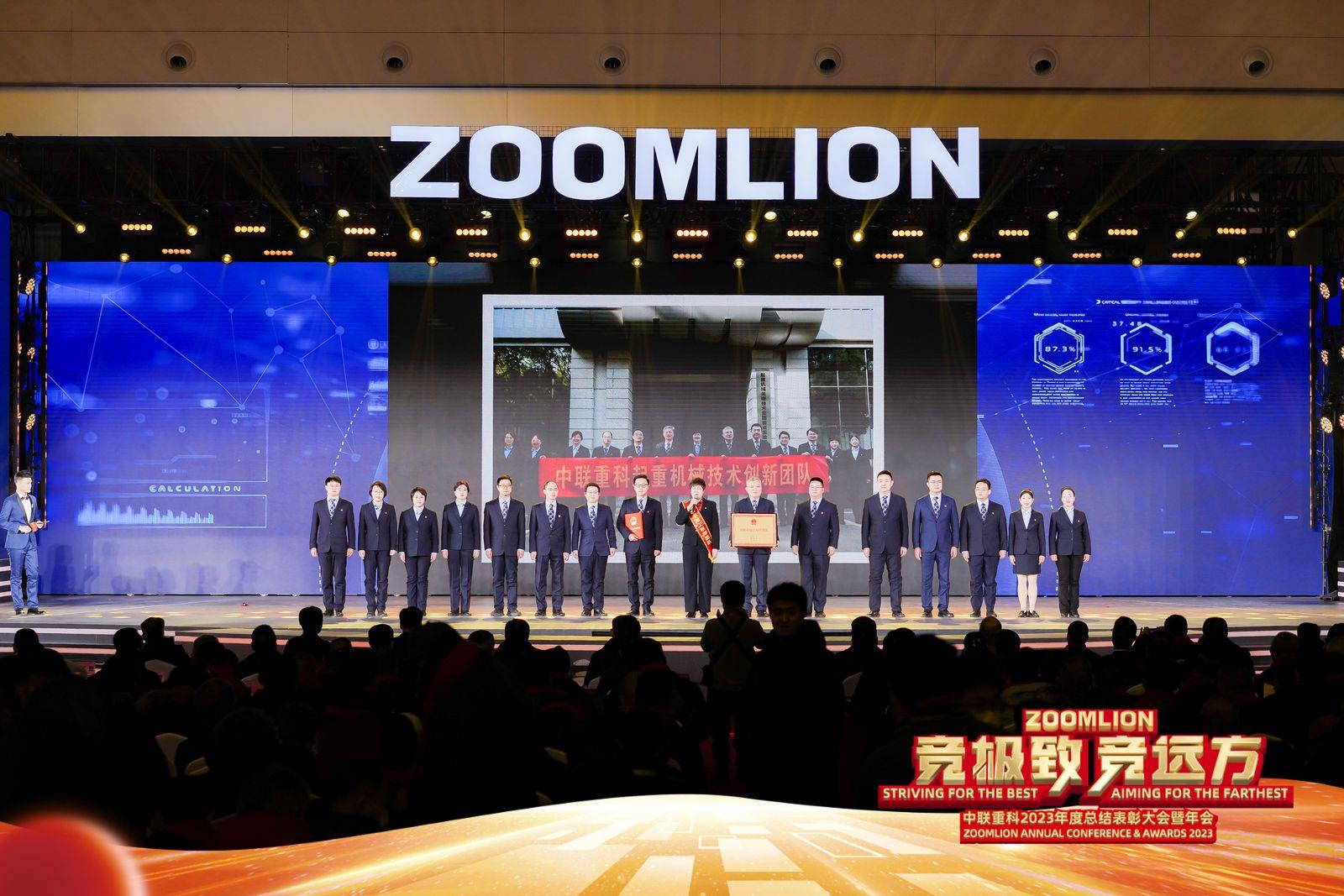 20240206110034_7941 MS88明升·(中国大陆)登录