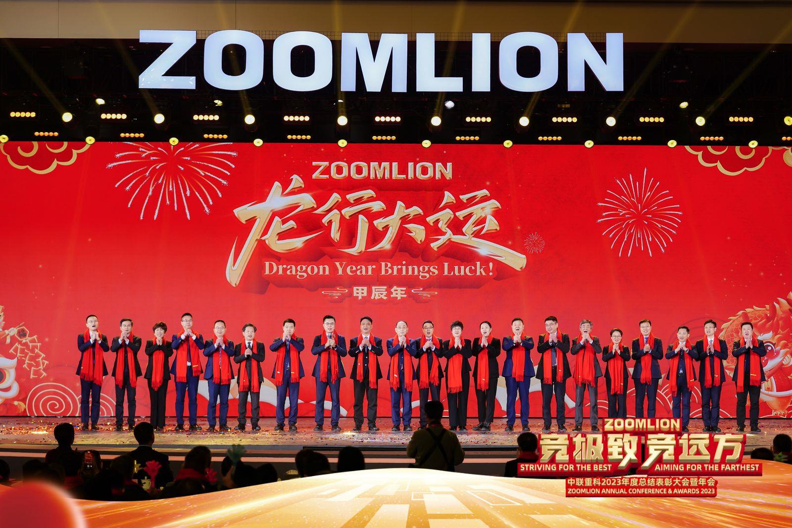 20240206110409_3901 MS88明升·(中国大陆)登录