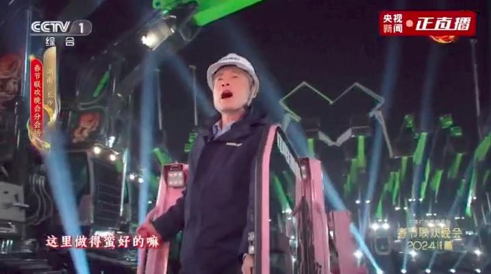20240210020536_0047 MS88明升·(中国大陆)登录