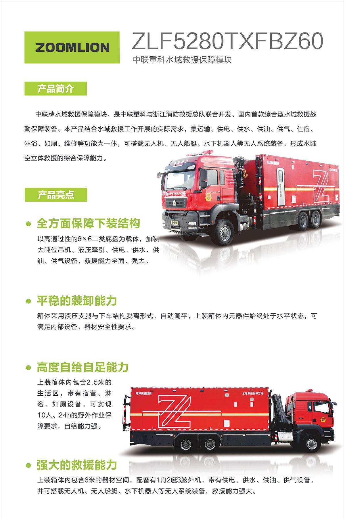 MS88明升·(中国大陆)登录
