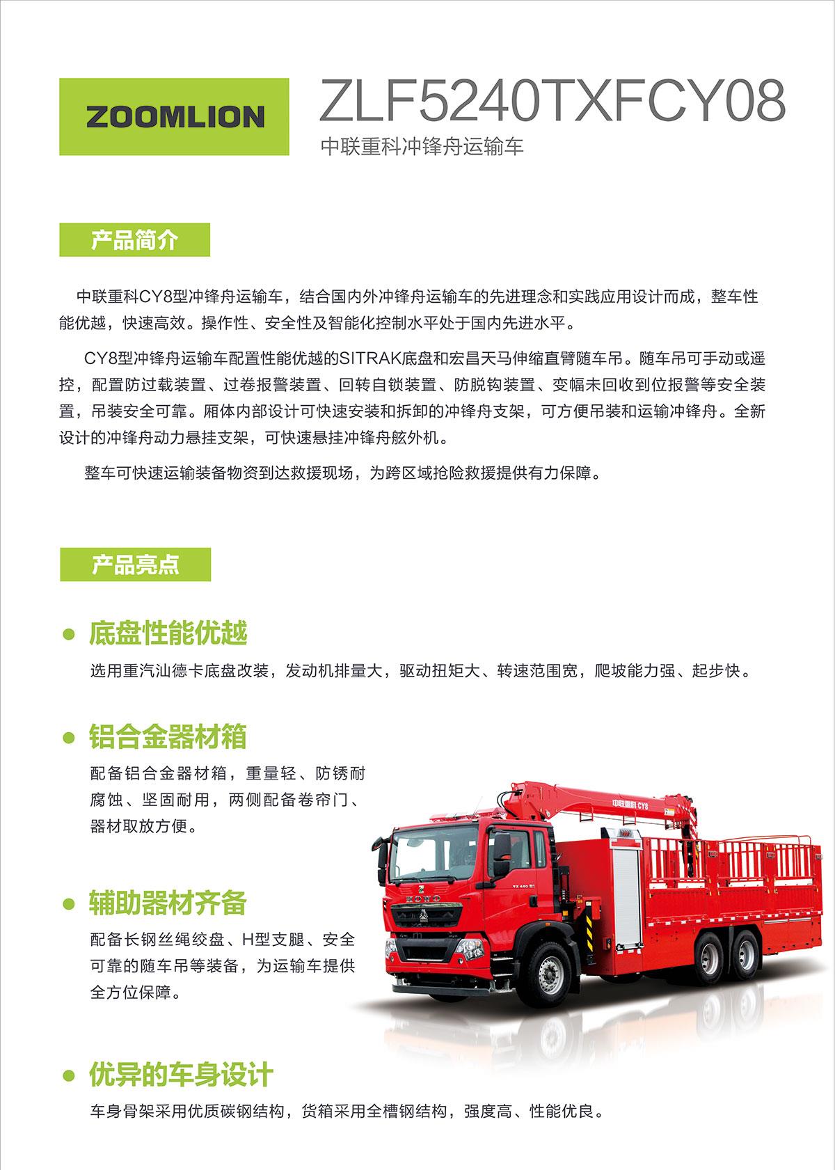 MS88明升·(中国大陆)登录