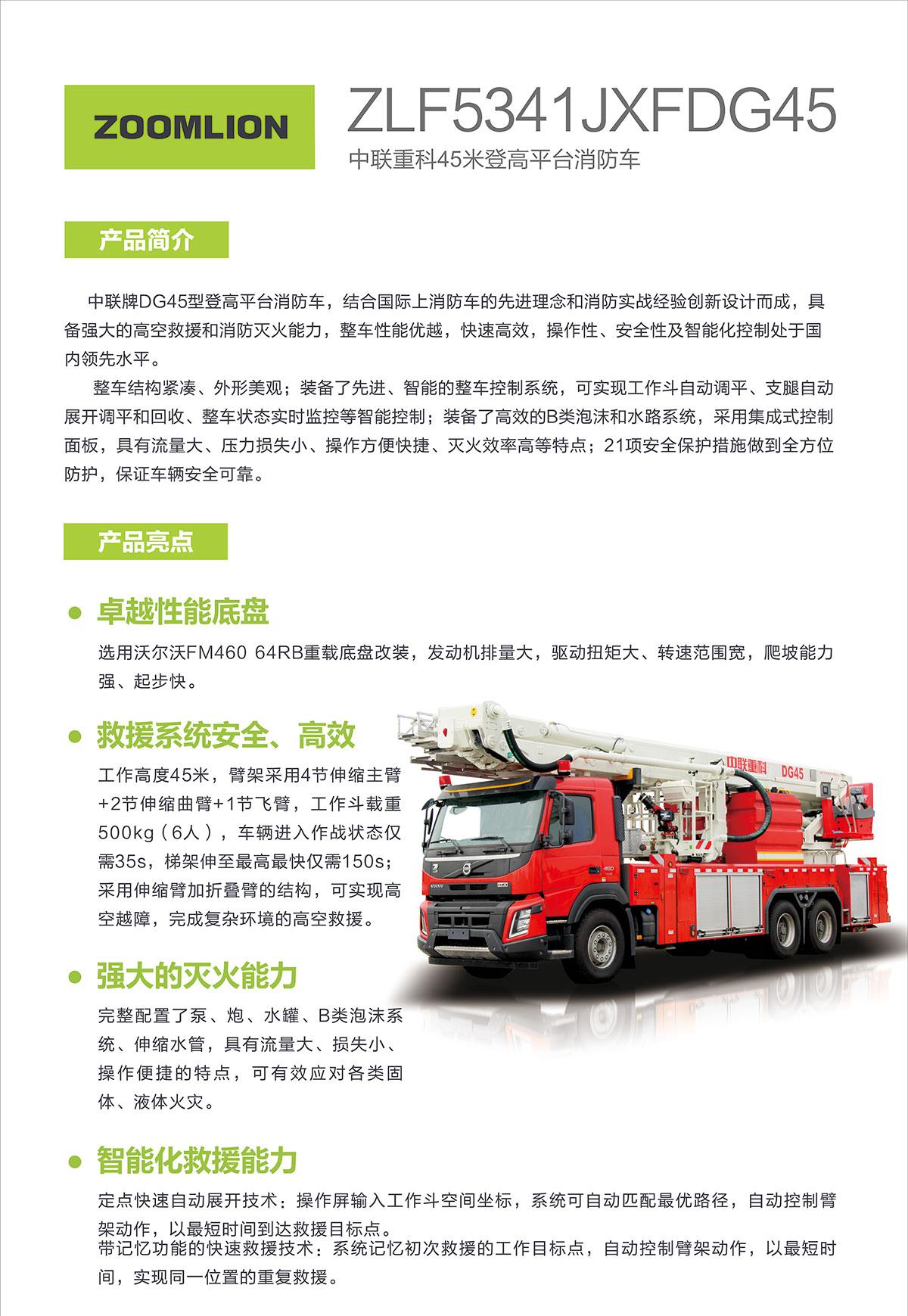 MS88明升·(中国大陆)登录