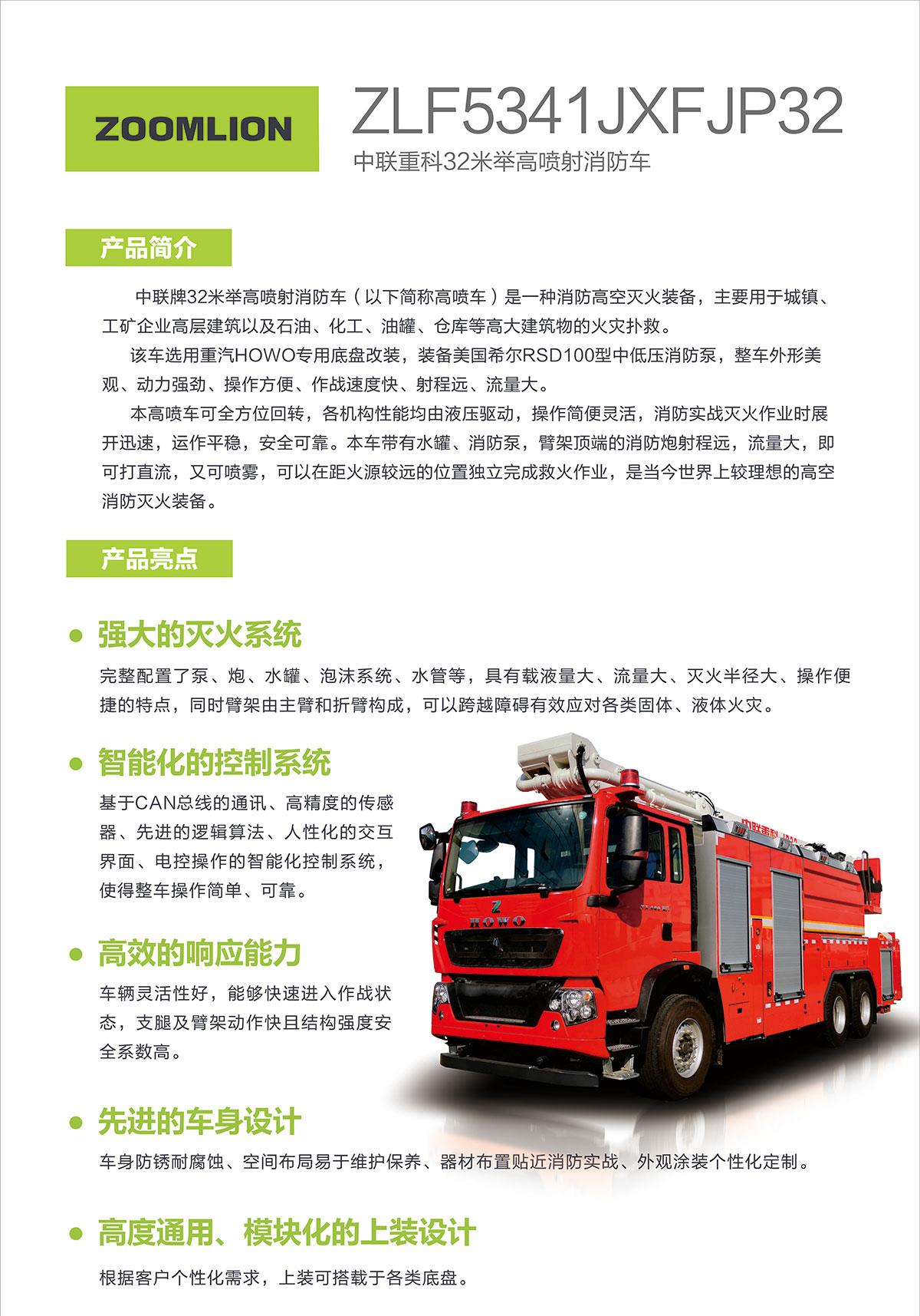MS88明升·(中国大陆)登录