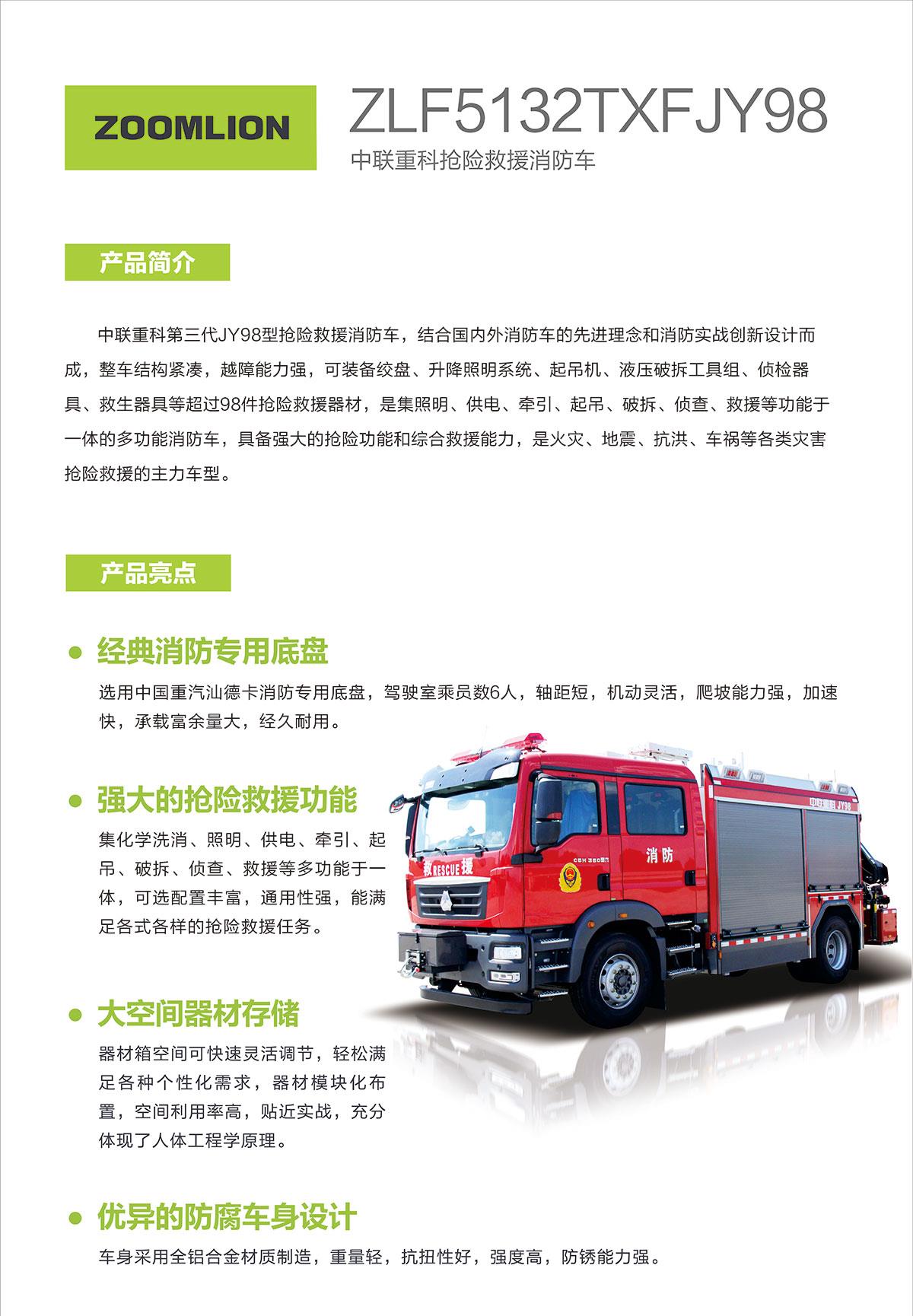 MS88明升·(中国大陆)登录