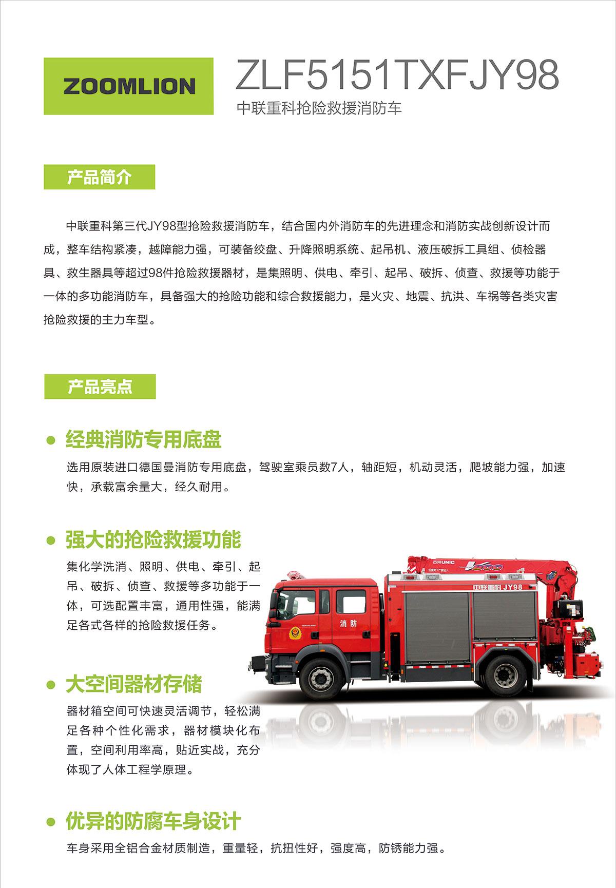 MS88明升·(中国大陆)登录